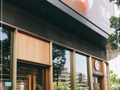 门面-星巴克臻选(上海虹桥新天地三店)