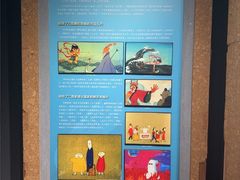 -上海动漫博物馆