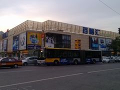 -Apple手机电脑(百脑汇店)