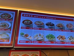 -好這口重庆小面(总店)