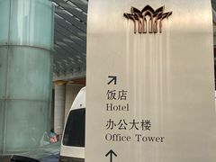 -星巴克臻选(外滩中心店)