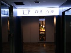 -心邸·庆宴(雅宝城店)