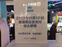 -盒马鲜生(189购物中心店)