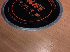 -掂档潮汕牛肉火锅(沈阳万象城店)