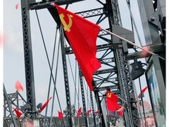 -鸭绿江断桥