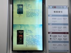 -上海市虹口区图书馆(曲阳分馆)