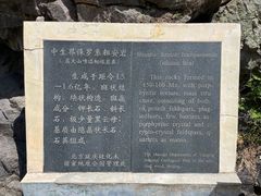 -百里山水画廊乌龙峡谷