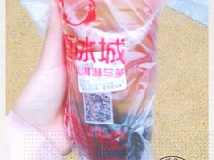 -蜜雪冰城(人民路丹尼斯店)