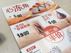 -麦当劳(壹购广场店)