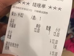 账单-萨莉亚意式餐厅(彩悦城店)