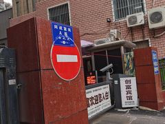 -6号玩家桌游吧(汉街店)