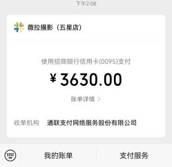 -薇拉摄影(深圳店)