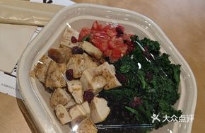 Fruitwood Chicken Breast Energy Bowl