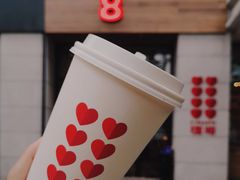 -8 Hearts Coffee(悟锦世纪大楼店)
