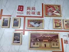 -荣荣面馆(丹溪大道店)