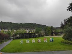 -海兰云天度假区温泉