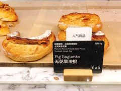 -WHEAT&BAKER-麥(凯德来福士店)