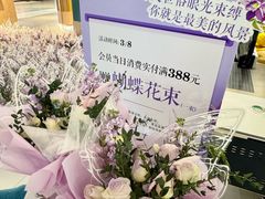-砂之船奥特莱斯(合肥店)