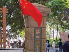 -青岛第二海水浴场