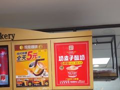 -味多美蛋糕(灯市口店)