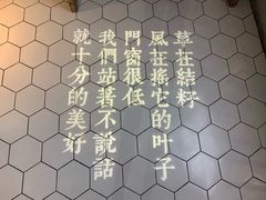 -周三的情书花园餐厅(江北店)