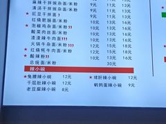 -兵哥豌豆面(建设巷店)