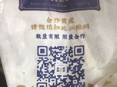 -金杨老摊头蛋饼(金口路店)