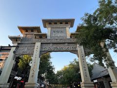 -青州古城