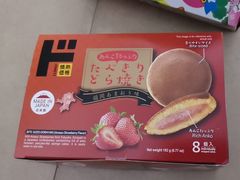 -DON DON DONKI(名珠城店)