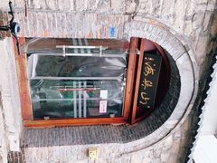 -山与海文化酒店(芙蓉街大明湖店)