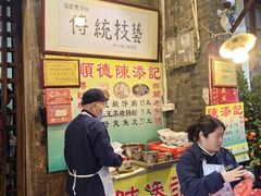 -陈添記·祖傳爽鱼皮·西关老字号(广州首店)