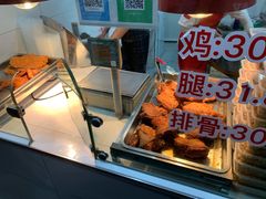 -王二甩老木子鸡(江湾店)