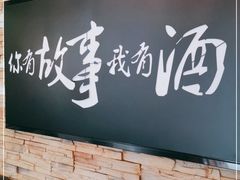 -海鲜烧烤