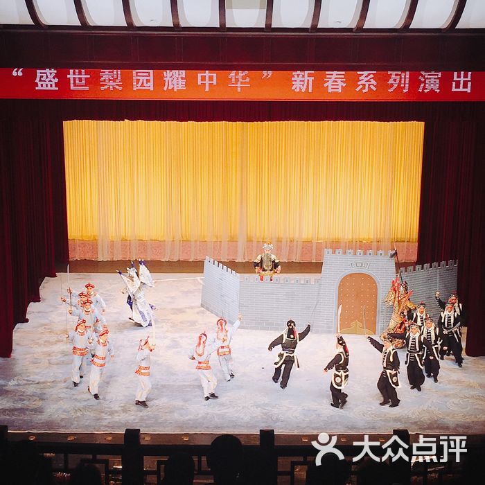 中华剧院图片-北京剧场/剧院-大众点评网