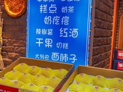-伊带伊路新疆美食府(呼家楼店)