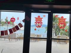 -雾山韩式烤肉·海南糟粕&椰子鸡火锅·海景餐厅(三亚绿发山海天JW万豪酒店)