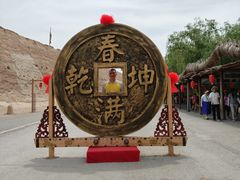 -镇北堡西部影城