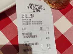 -西贝(华发商都店)