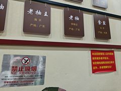 -九河居(荔湾路店)