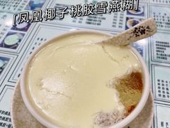 -玉椰林甜品店(创始店)