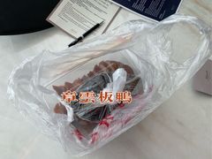 -章云板鸭(评事街店)