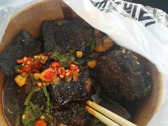 -自黑豆夫·臭豆腐夹馍(四海唐人街店)