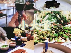 -小大董·烤鸭(五棵松店)