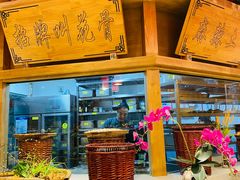 -蜀厨小匠(蒲江店)