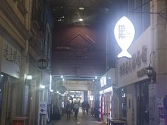 -鱼库·不仅是一家烤鱼店(车公庙店)