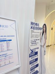 -Dr.U博士医疗美容医院