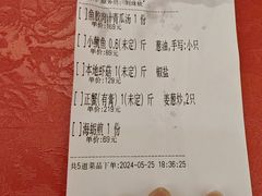 -花开富贵平潭海鲜楼(平潭店)