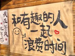 -辛庄国际文化艺术区