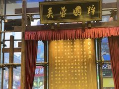 -八碗湘长沙市井菜(坡子街店)