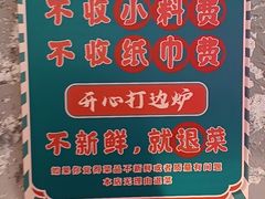 -新林记港式打边炉·海鲜烧烤大排档(吾悦广场店)